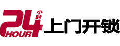 黑河市极速锁行 - 黑河极速开锁行
